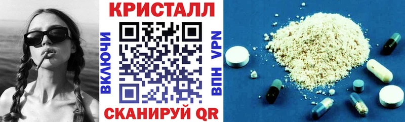 АМФЕТАМИН 97%  Купить  Йошкар-Ола 