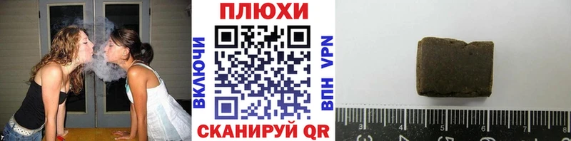 Гашиш Premium  Купить где  Йошкар-Ола 