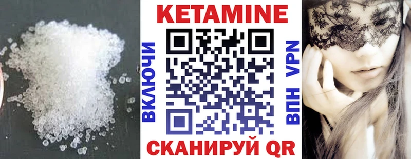 Кетамин ketamine  Купить где  Йошкар-Ола 