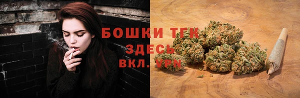 альфа пвп VHQ Алексин