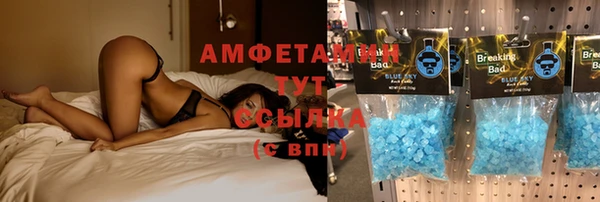 ALPHA PVP Алексеевка
