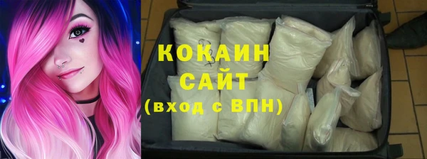 мефедрон Алзамай