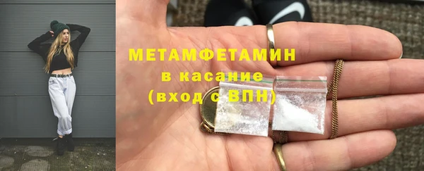 ALPHA PVP Алексеевка