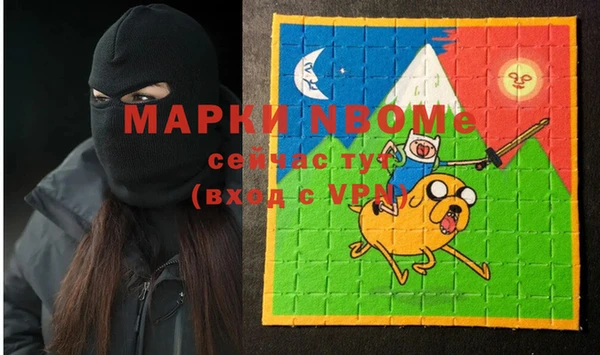 ALPHA PVP Алексеевка