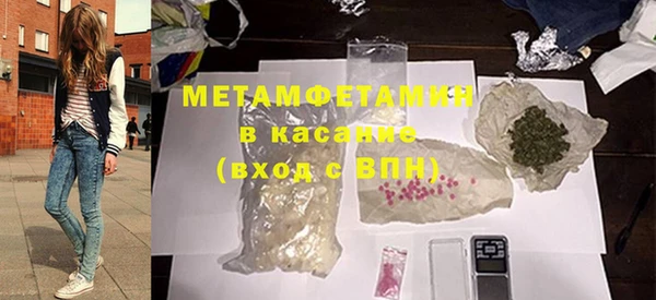 мефедрон Алзамай