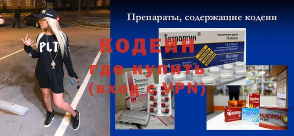 ALPHA PVP Алексеевка