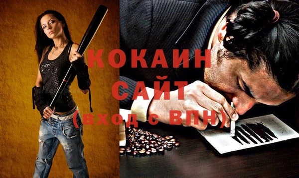 ALPHA PVP Алексеевка