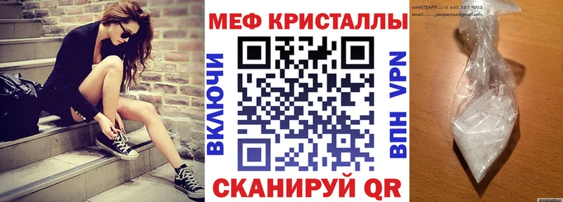 Купить где  Йошкар-Ола  Меф кристаллы 