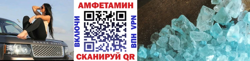 МЕТАМФЕТАМИН Methamphetamine  Купить где  Йошкар-Ола 