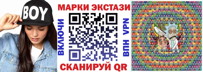 Наркотические марки 1,5мг Купить где Йошкар-Ола