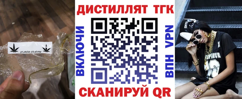 Купить закладки  Йошкар-Ола  ТГК Wax 