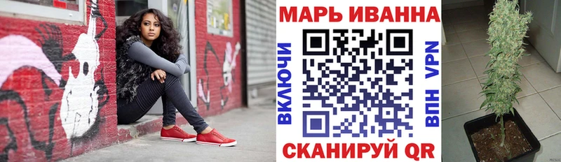 Конопля сатива  Купить где  Йошкар-Ола 